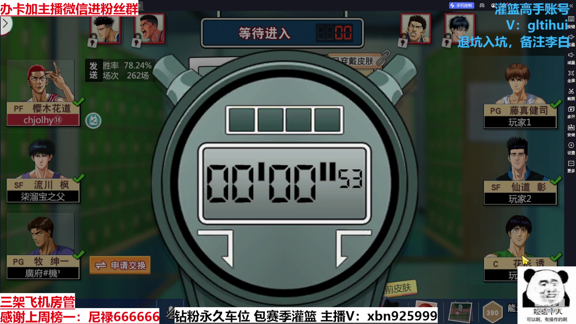 【2023-10-11 15点场】Lv丶李白：过气主播了解一哈