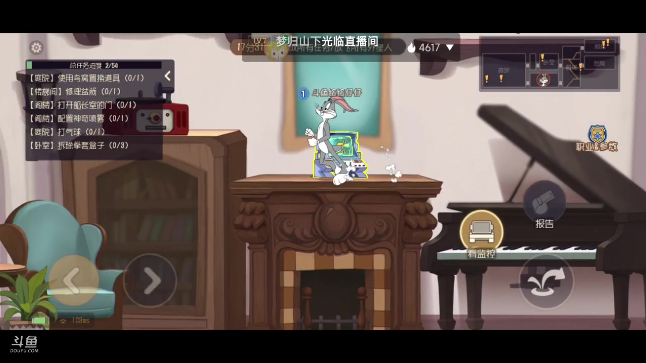 【2023-10-06 18点场】铭铭仔仔：#猫和老鼠#火爆来袭