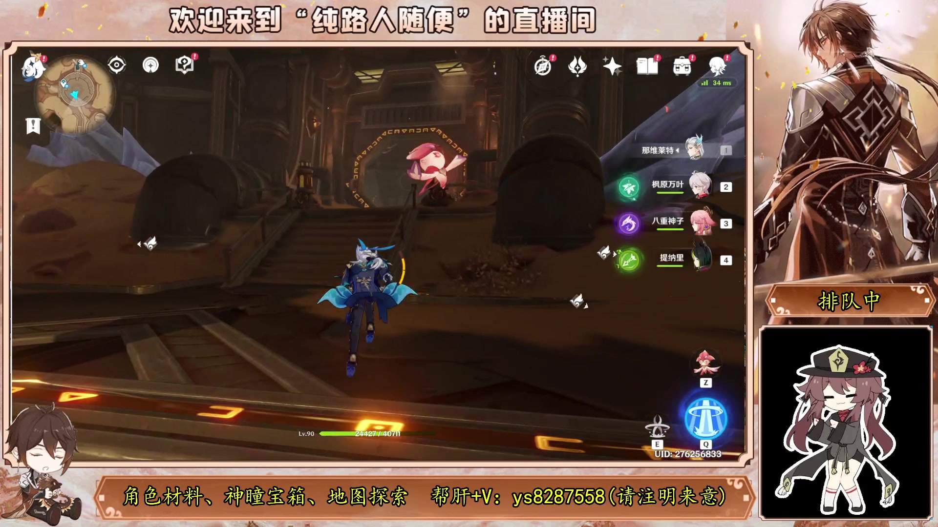 【2023-10-08 21点场】纯路人随便：帮肝一切，节日快乐
