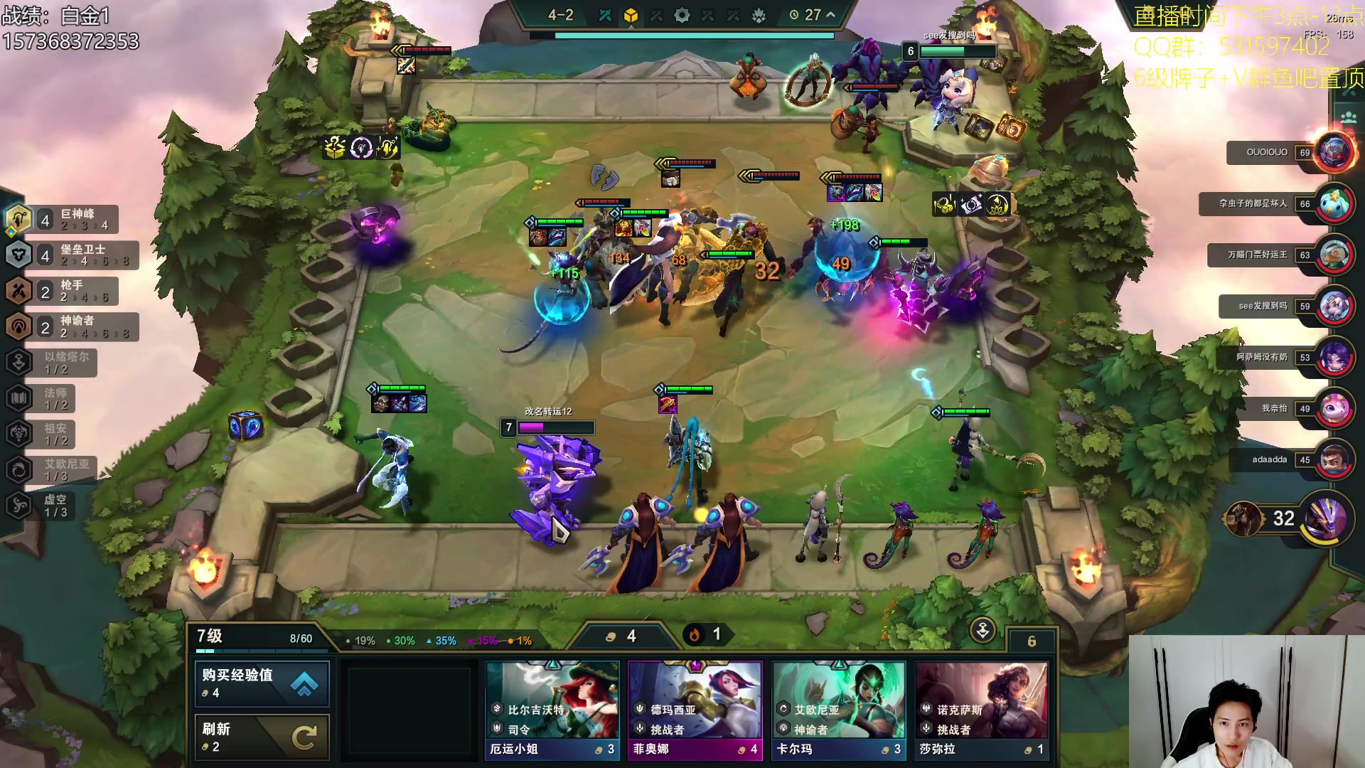 【2023-10-12 20点场】阿陈ctw：云巅开冲辣！今日必上大分