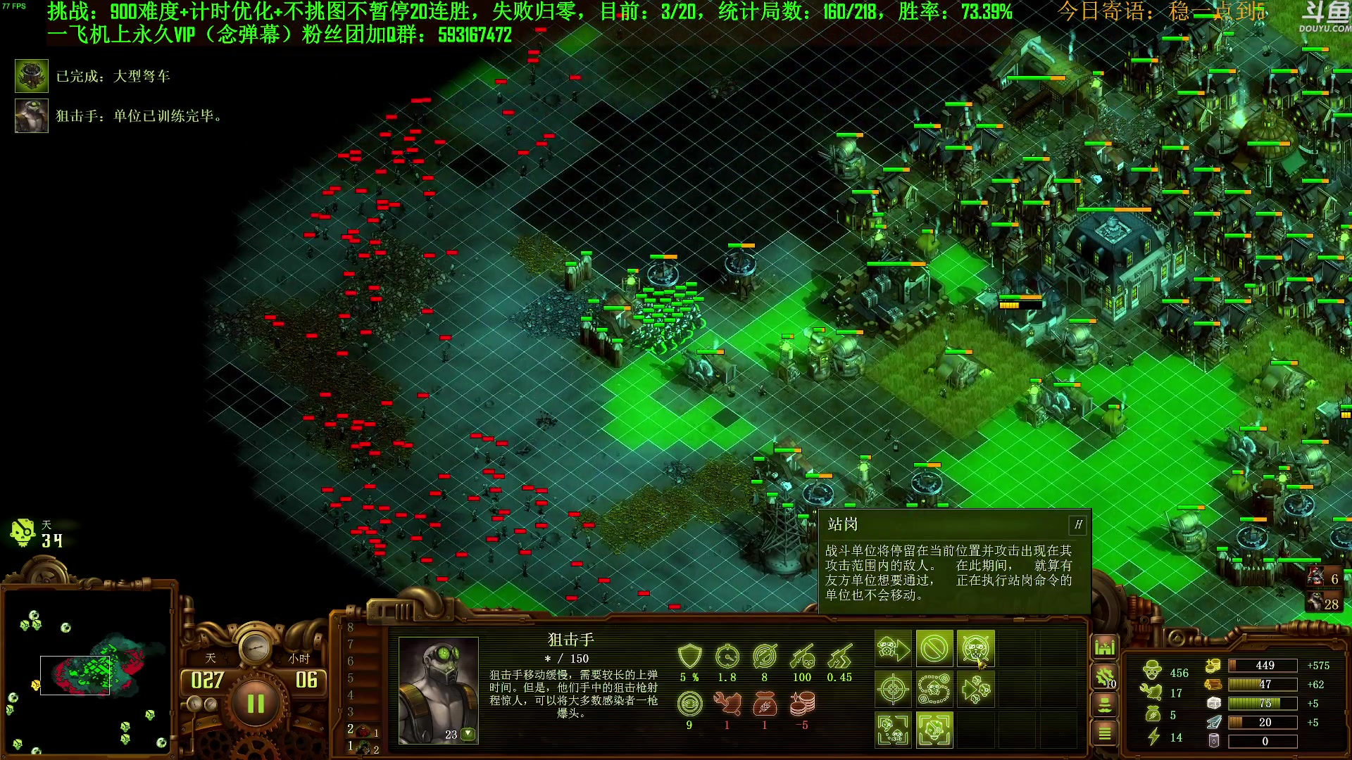 【2023-10-12 10点场】普通人陡壁：挑战：亿万僵尸20连胜day104