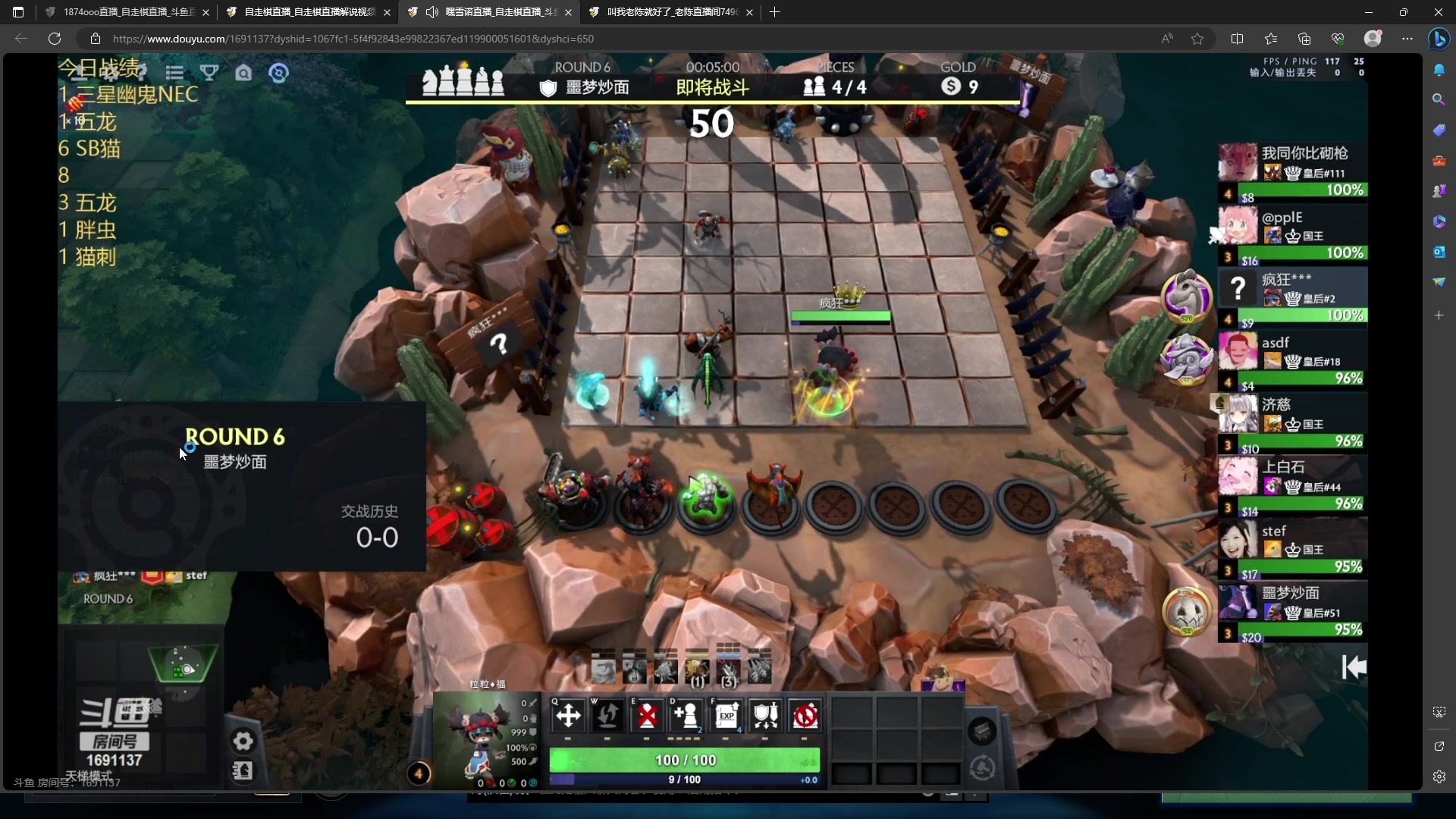 【2023-10-11 19点场】1874ooo：刀不动了还是下棋吧