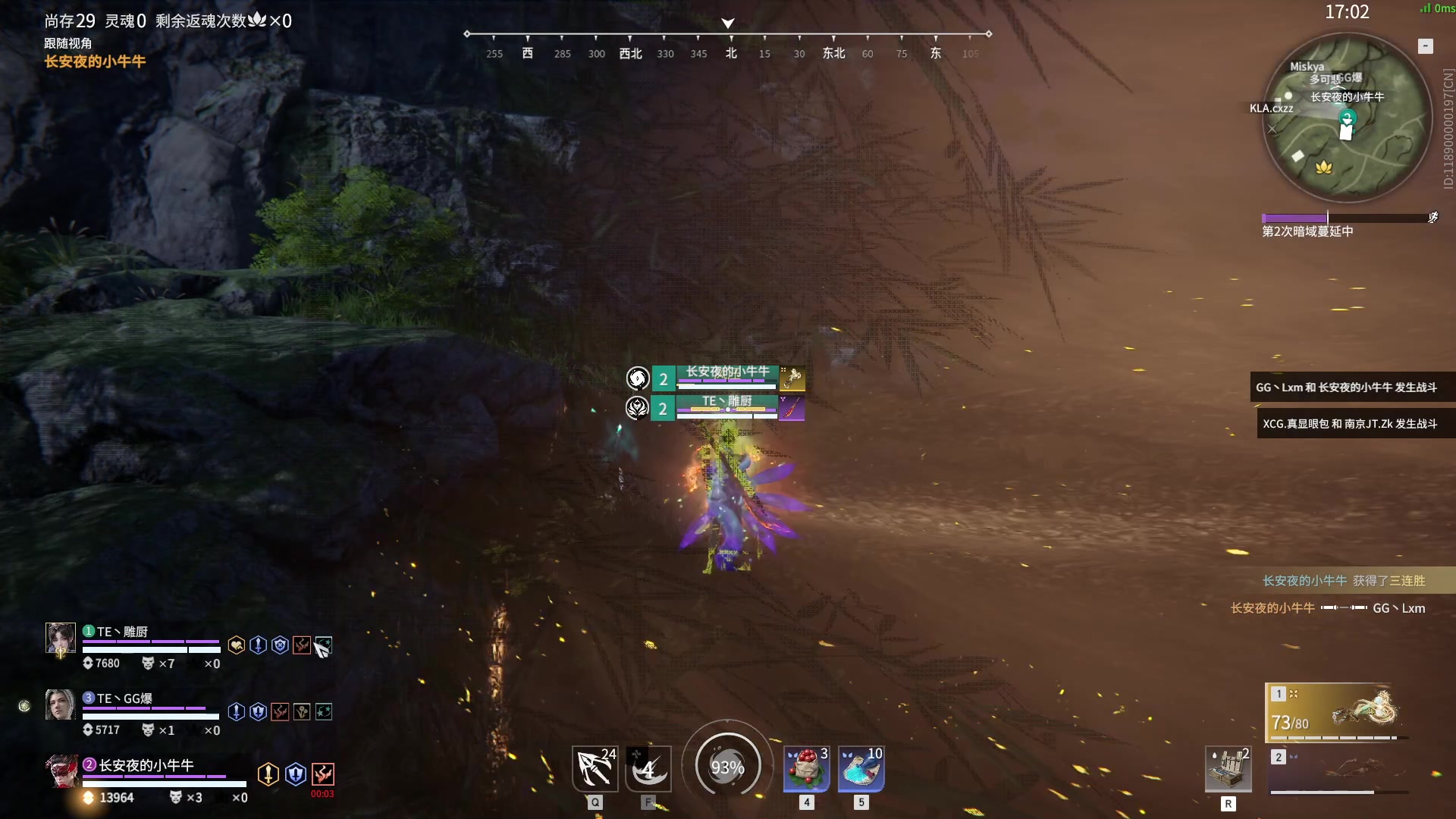 【2023-10-12 13点场】解说嘟师傅：【嘟师傅】三排总决赛训练赛