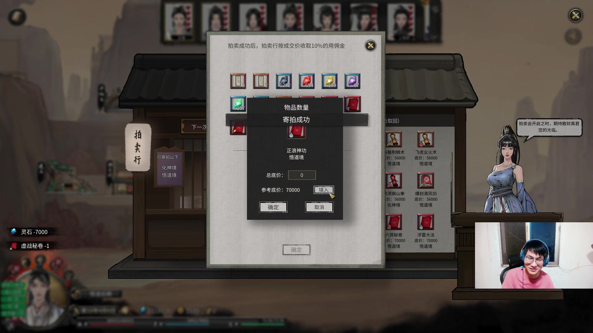 【2023-10-12 02点场】暴走的银剑君丶：银剑君：晚上好呀！`