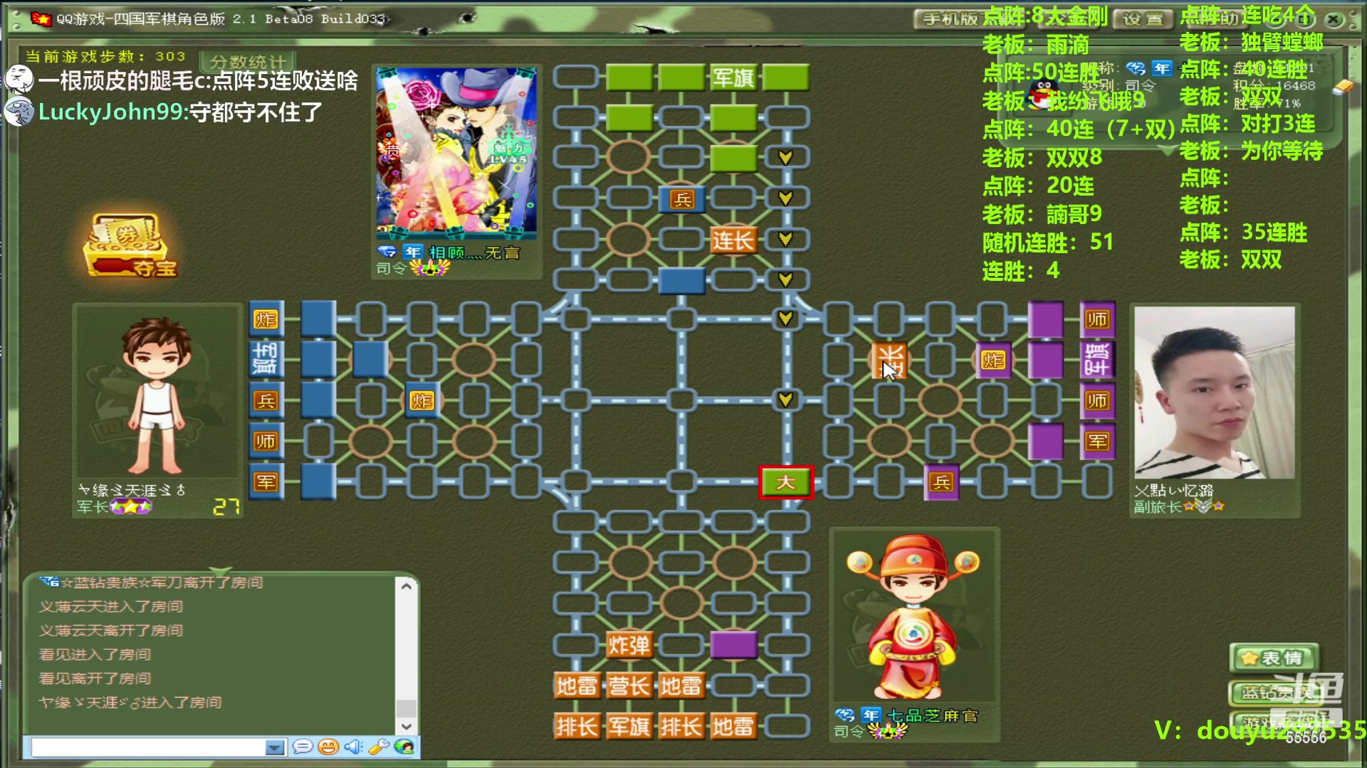 【2023-10-11 21点场】恶蚊子：硬核军棋，来看 ! ! !