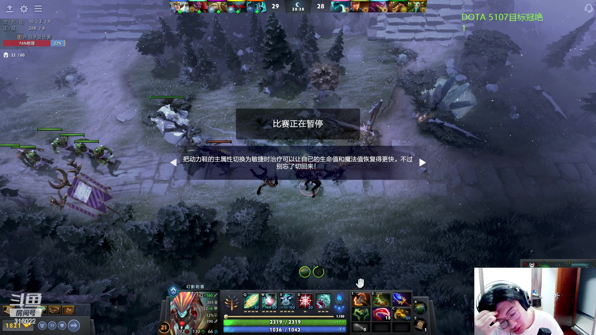 【2023-10-12 18点场】右手supking：目标冠绝！！！