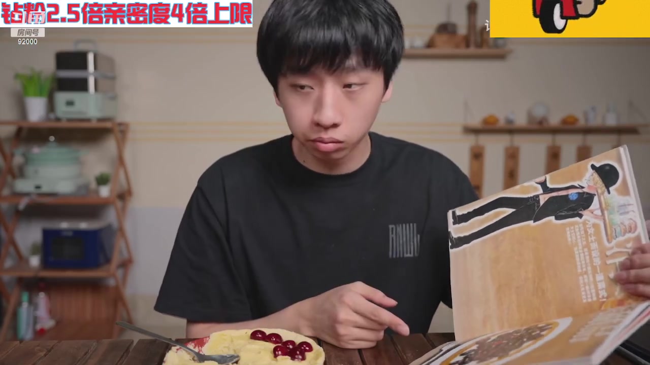 【2023-10-12 03点场】呆妹儿小霸王：【钻粉2.5倍】今天一个赞加入粉丝团