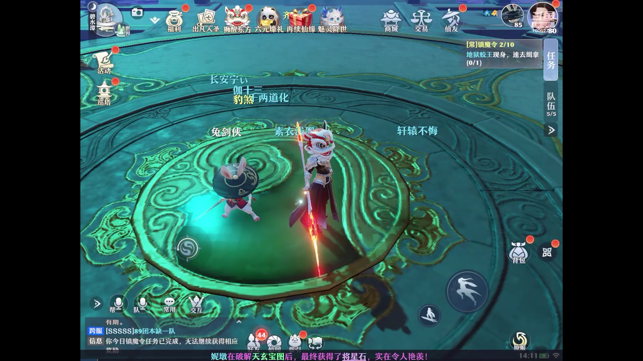 【2023-10-11 13点场】旧歌在此：最强战士在线