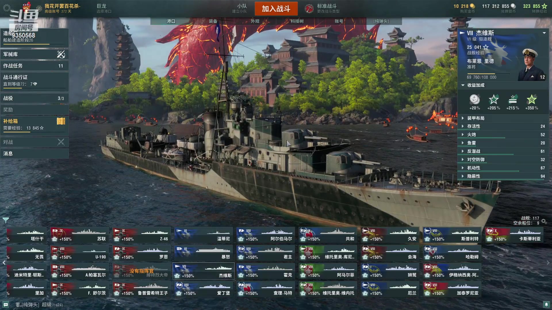 【2023-10-11 19点场】THANATOS0v0：红色虞美人 ！9350568