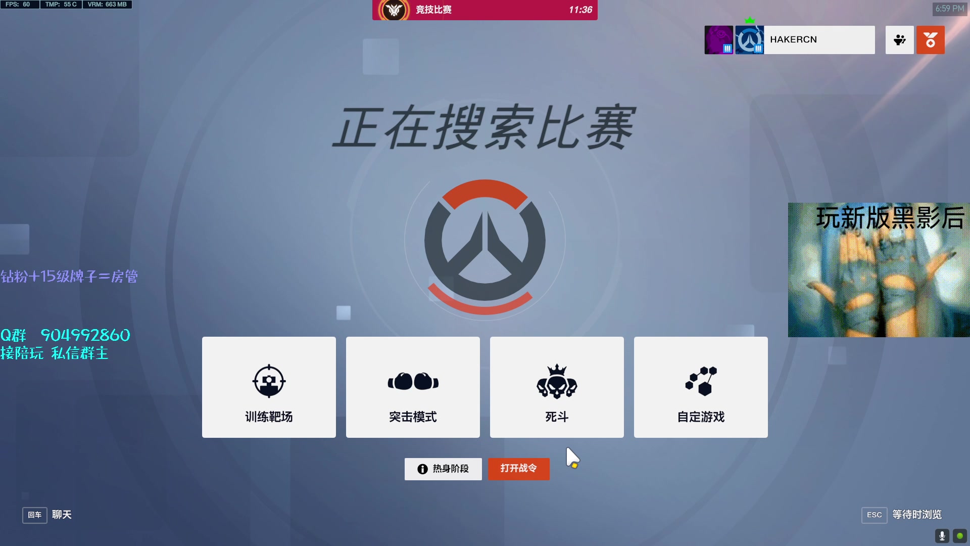 【2023-10-12 18点场】你亲爱的骇哥：跟银莲花浅O一下