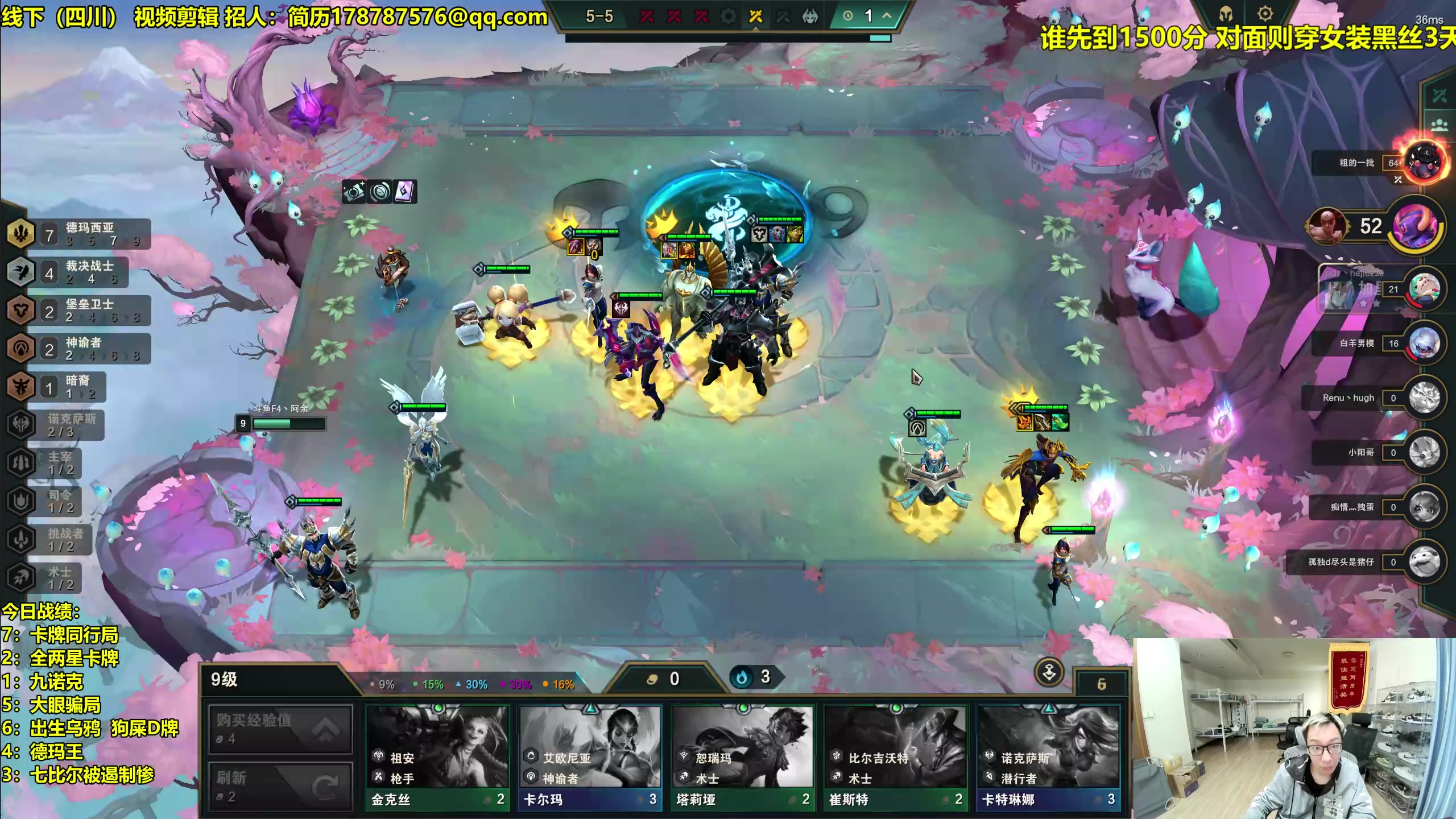 【2023-10-12 15点场】阿涛皎月Carry：中午12点 云巅冲锋！