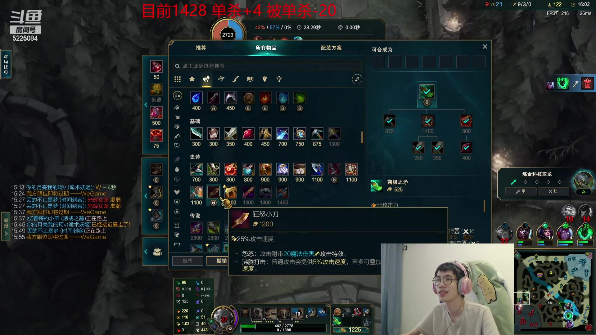 【2023-10-12 07点场】天灰灰qaq：灰不如梦？2801杀复刻挑战目前1428