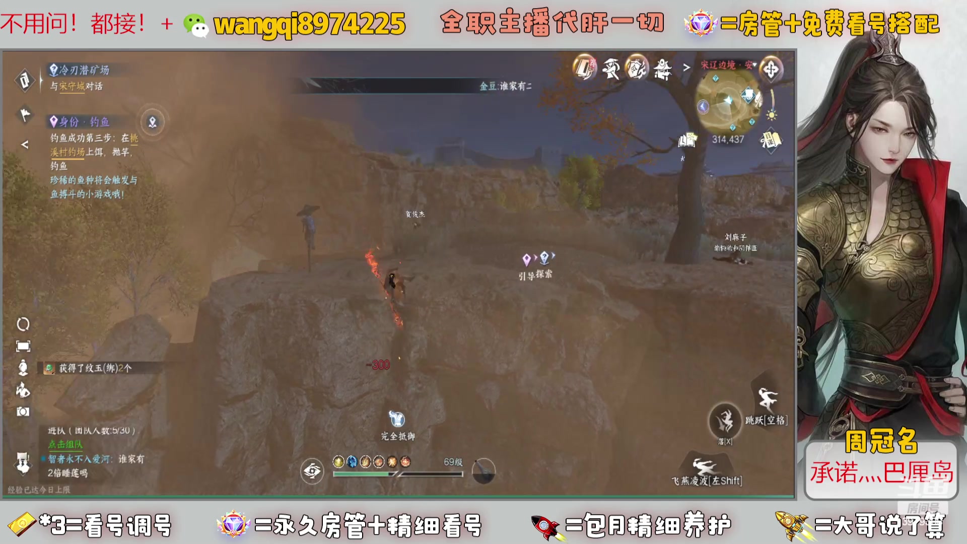 【2023-10-9 9点场】东北王大叔:看号帮一切！全职业大师！全职主播！