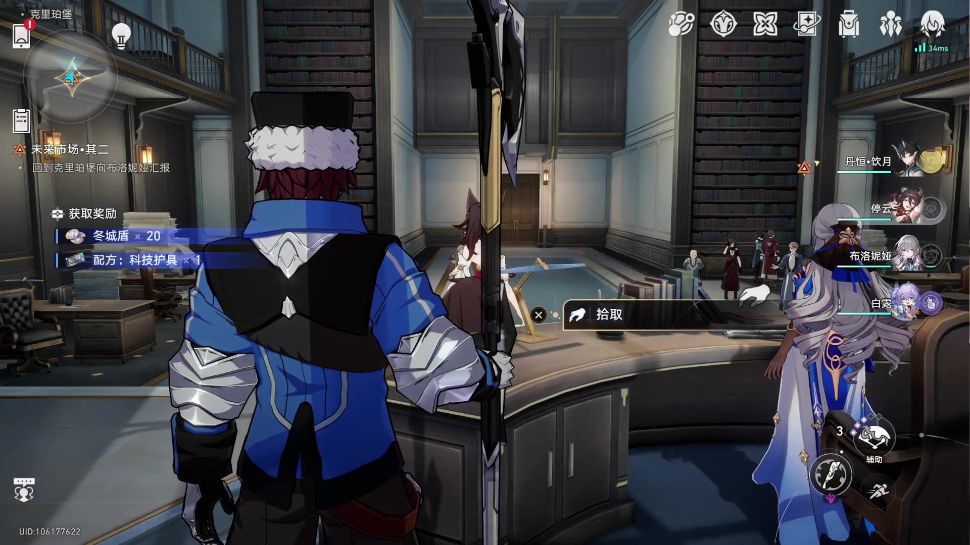 【2023-10-12 00点场】猫叔灬灬：【猫叔】崩铁1.4 来了，镜流哧溜~~~