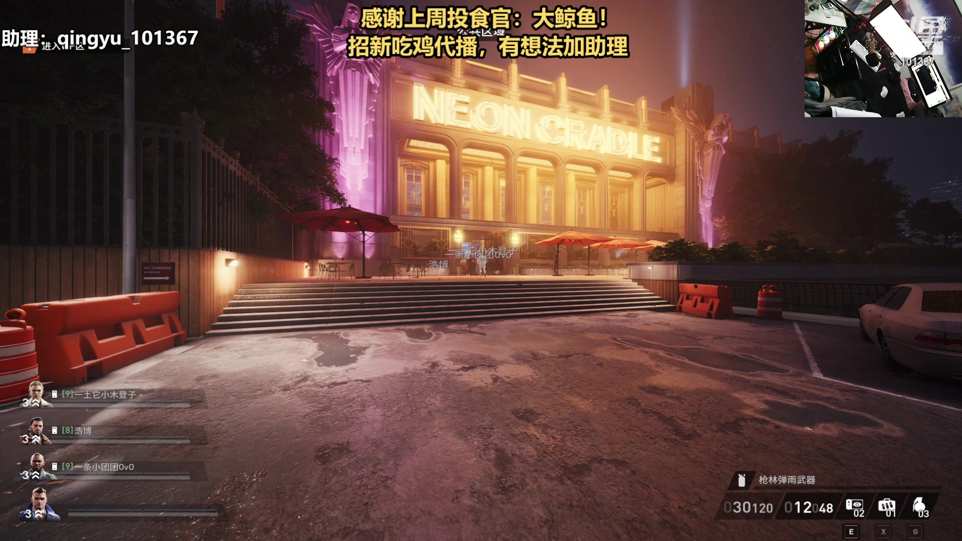 【2023-10-11 22点场】轻语丶619：【钻粉】先四子，后吃鸡！