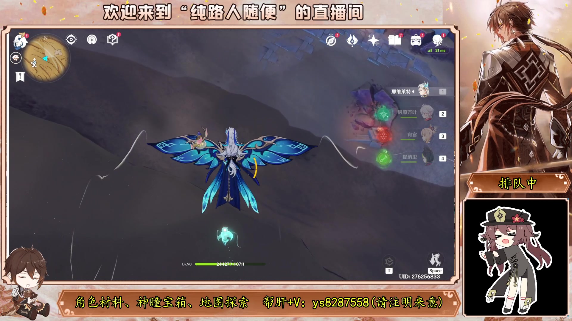 【2023-10-08 08点场】纯路人随便：帮肝一切，节日快乐