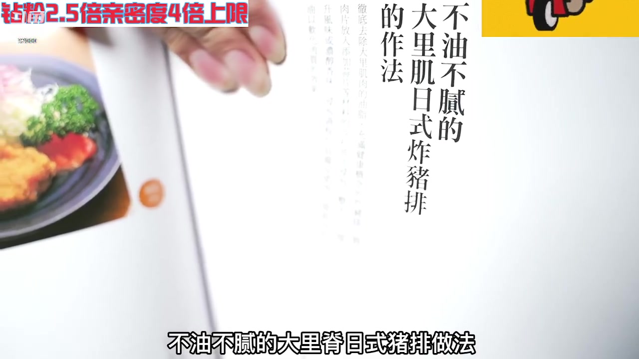 【2023-10-12 09点场】呆妹儿小霸王：【钻粉2.5倍】今天一个赞加入粉丝团