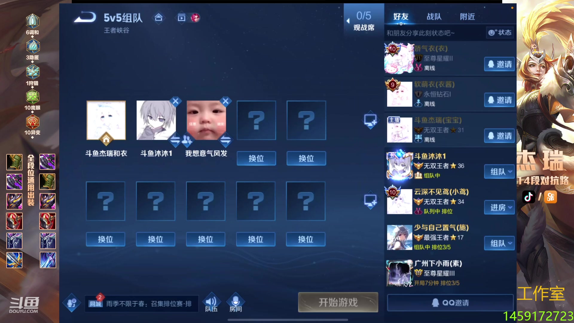 【2023-10-09 00点场】Ay杰瑞：适应新平板中