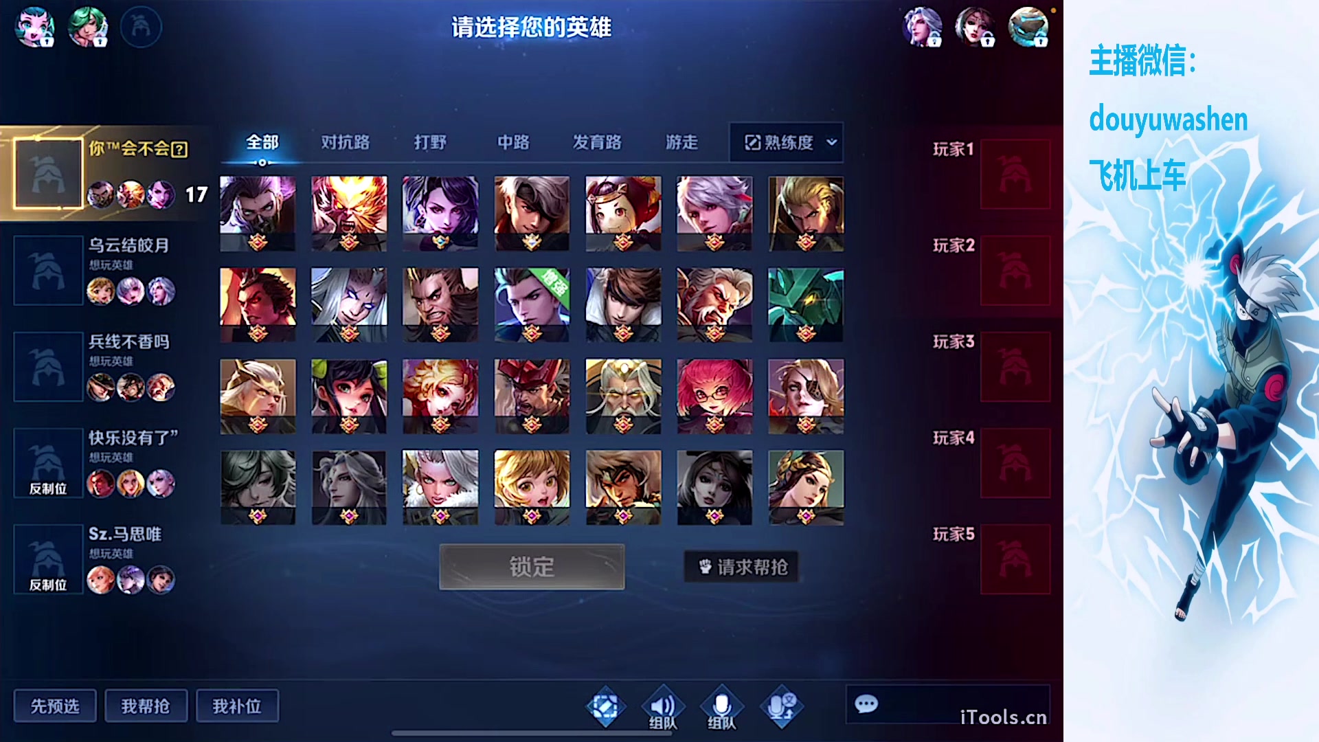 【2023-10-11 21点场】小小青蛙笑i：蛙神：莫欺少年穷！