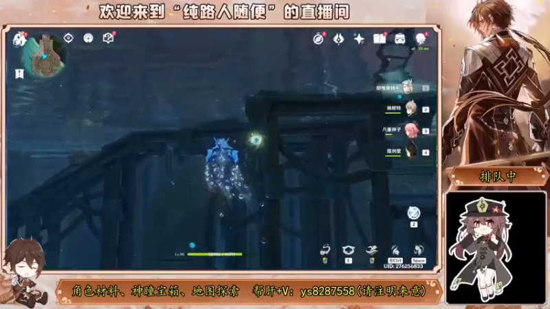 【2023-10-10 00点场】纯路人随便：帮肝一切，有问必答 8287558