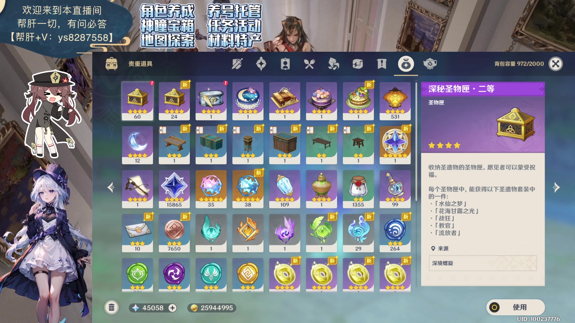 【2023-10-12 09点场】纯路人随便：帮肝一切，有问必答 8287558