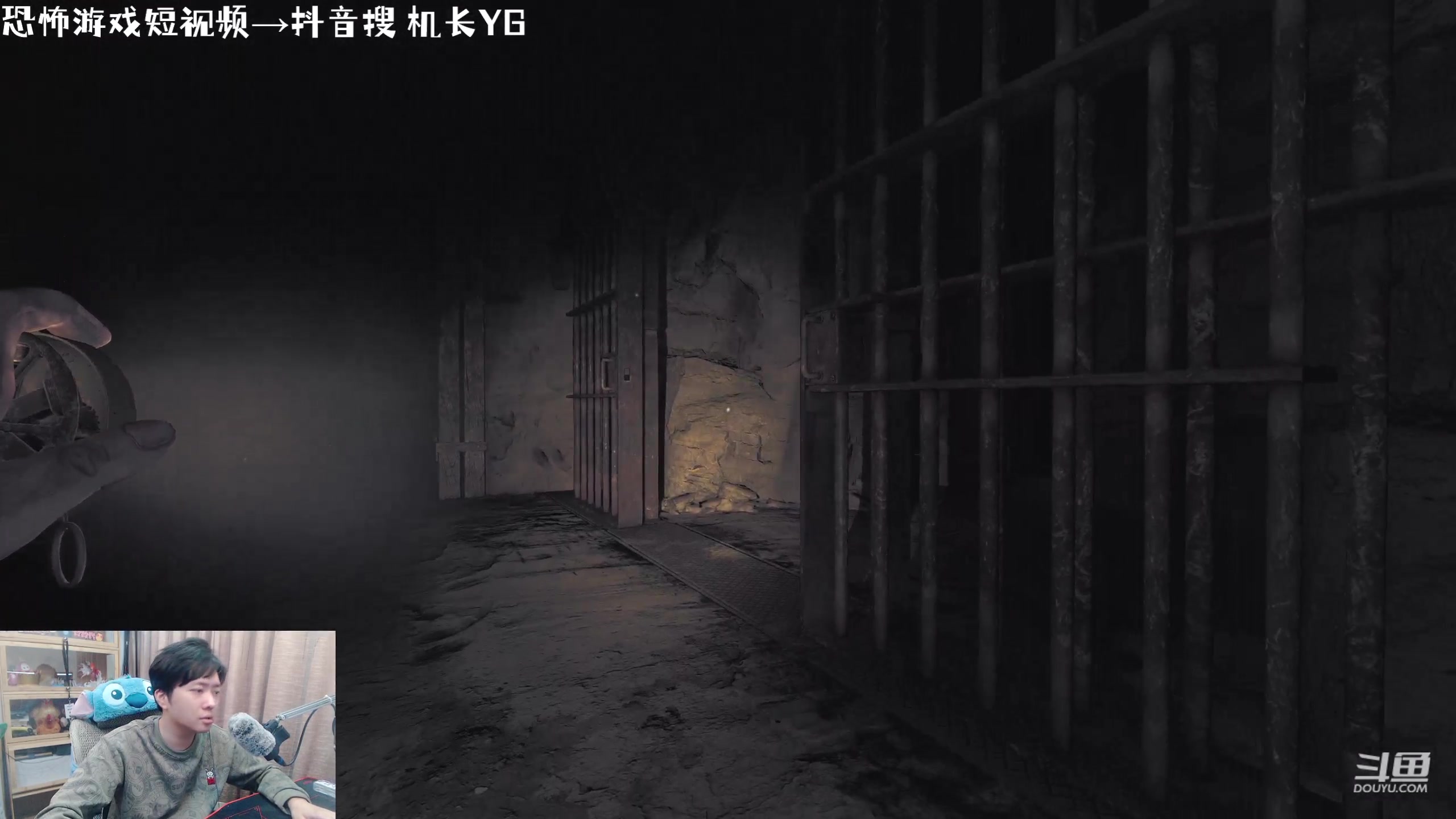 【2023-10-11 23点场】机长YG：【机长】恐怖刺激直播中~！！