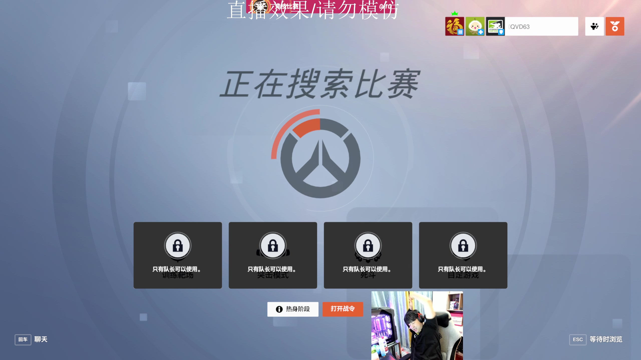 【2023-10-12 02点场】4AM小海xx丶：PCL夏季赛之重生我是112