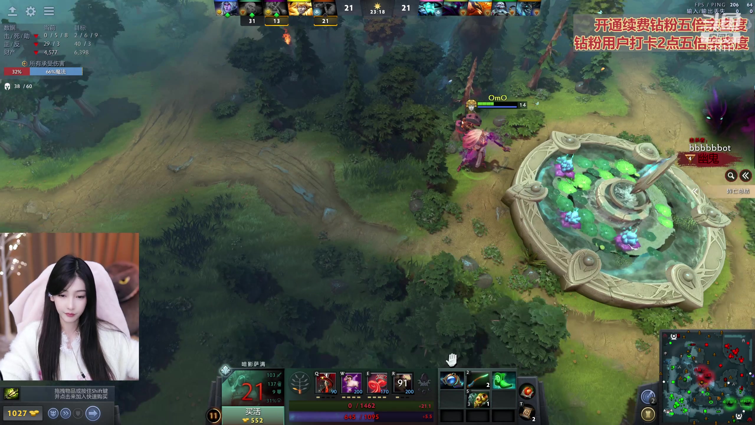 【2023-10-12 20点场】叶知秋Vanessa：秋：钻粉狂欢 晚上好呀