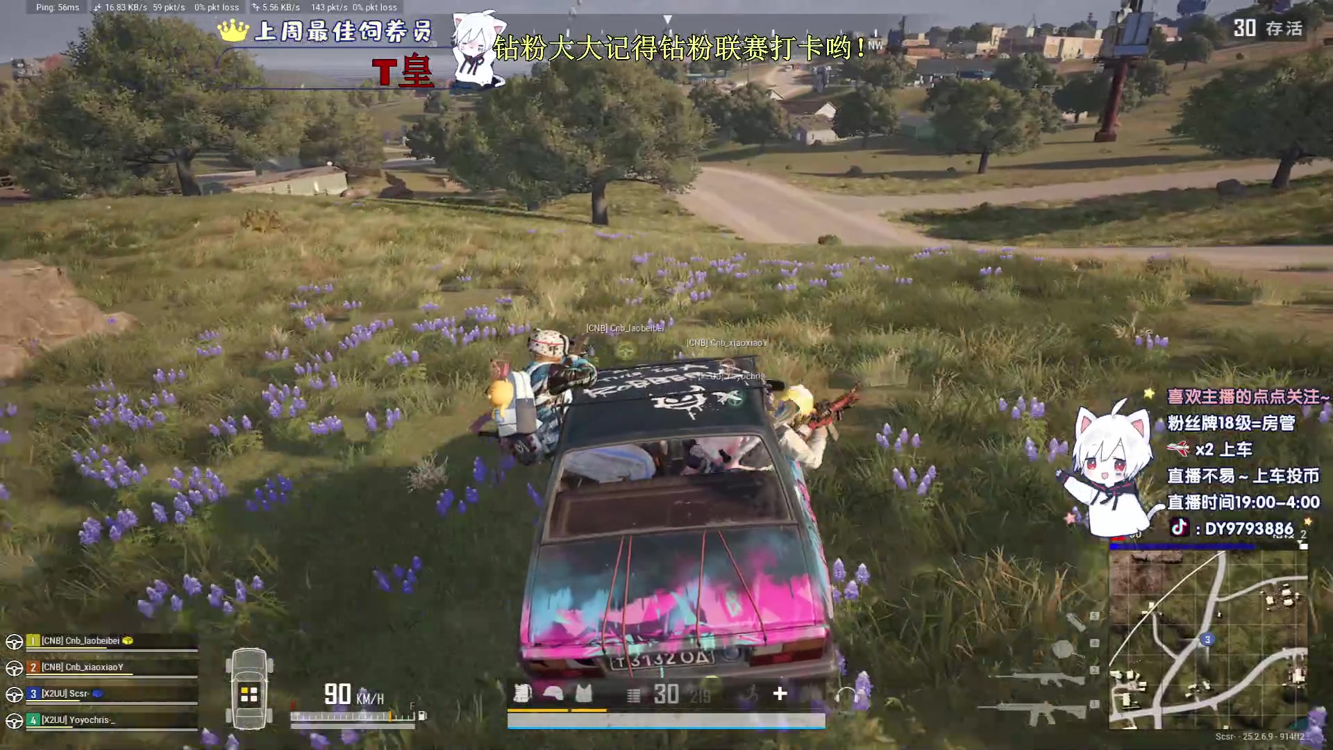 【2023-10-09 00点场】小徐813：幸运女神眷顾