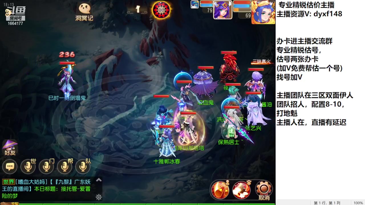 【2023-10-12 17点场】我叫小小小方：专业精锐找号估号帮看号