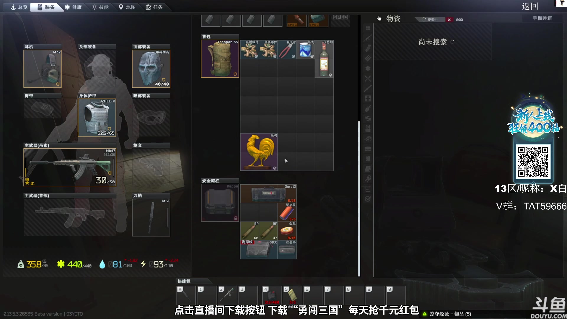 【2023-10-12 12点场】TAT大白：逃离塔科夫真好玩。