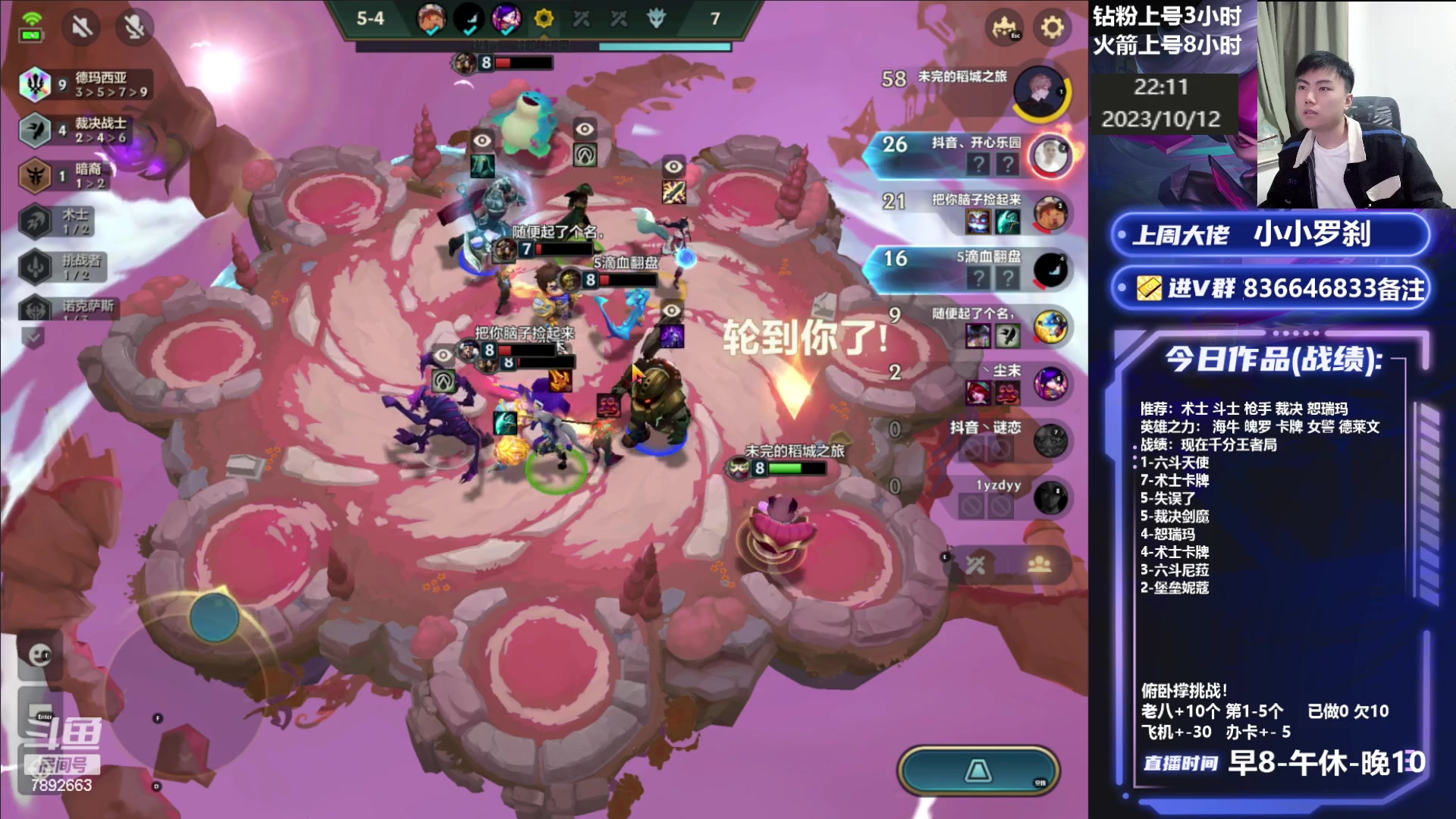 【2023-10-12 22点场】死亡轰炸DD：更新版本答案