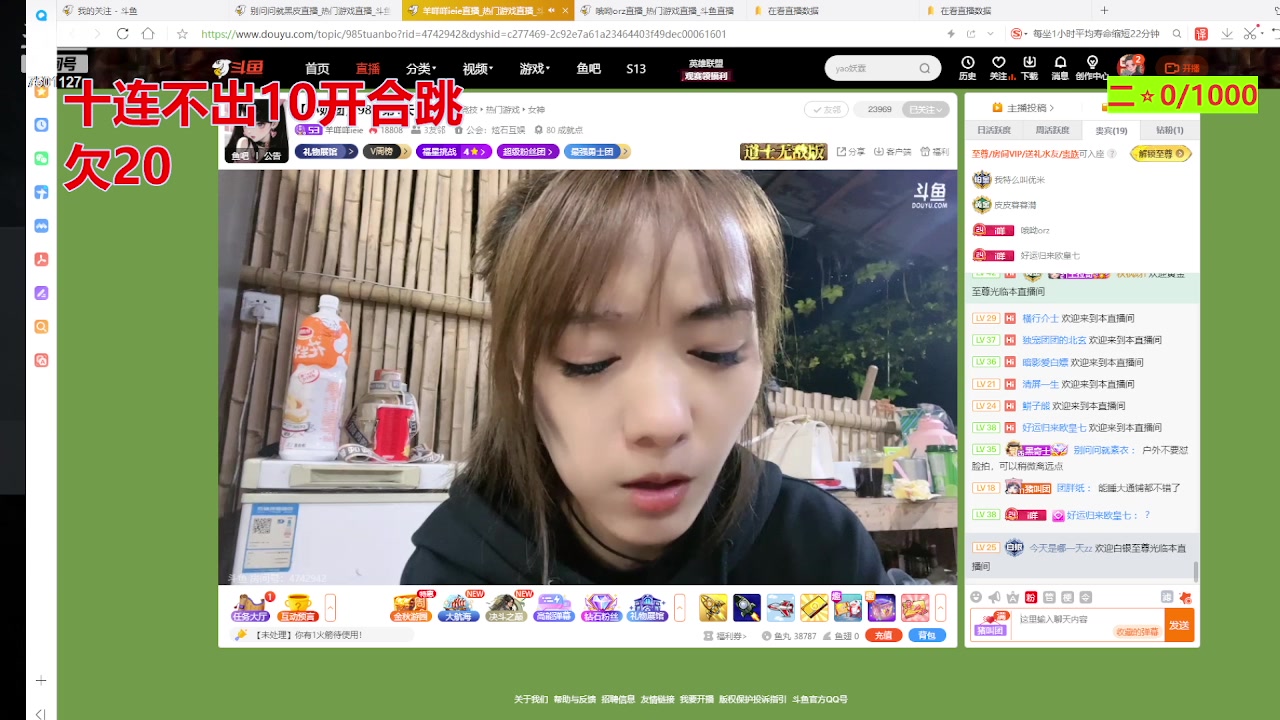 【2023-10-12 02点场】哦呦orz：【小奶团】放手搏一搏吧