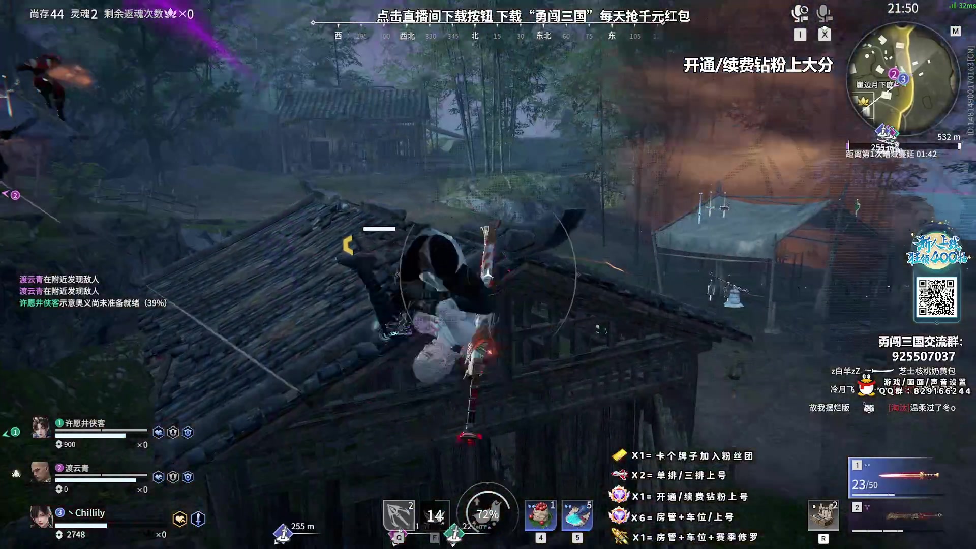【2023-10-11 22点场】sysyu：【sy】三排顶级冰女操作盛宴