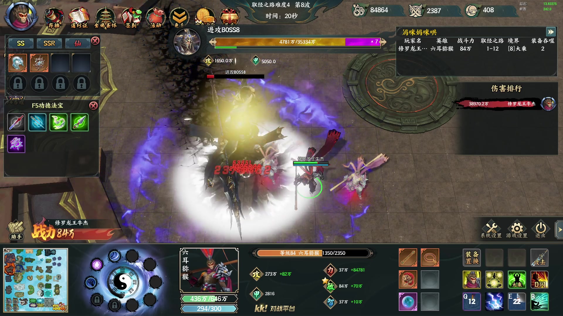 【2023-10-12 11点场】斗鸡dougay：后仰跳投丶