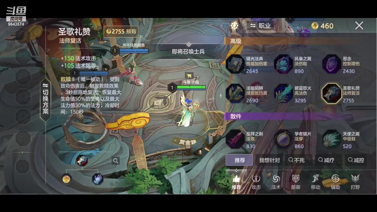 【2023-10-10 22点场】小强超爱玩：英雄的纷争开始了