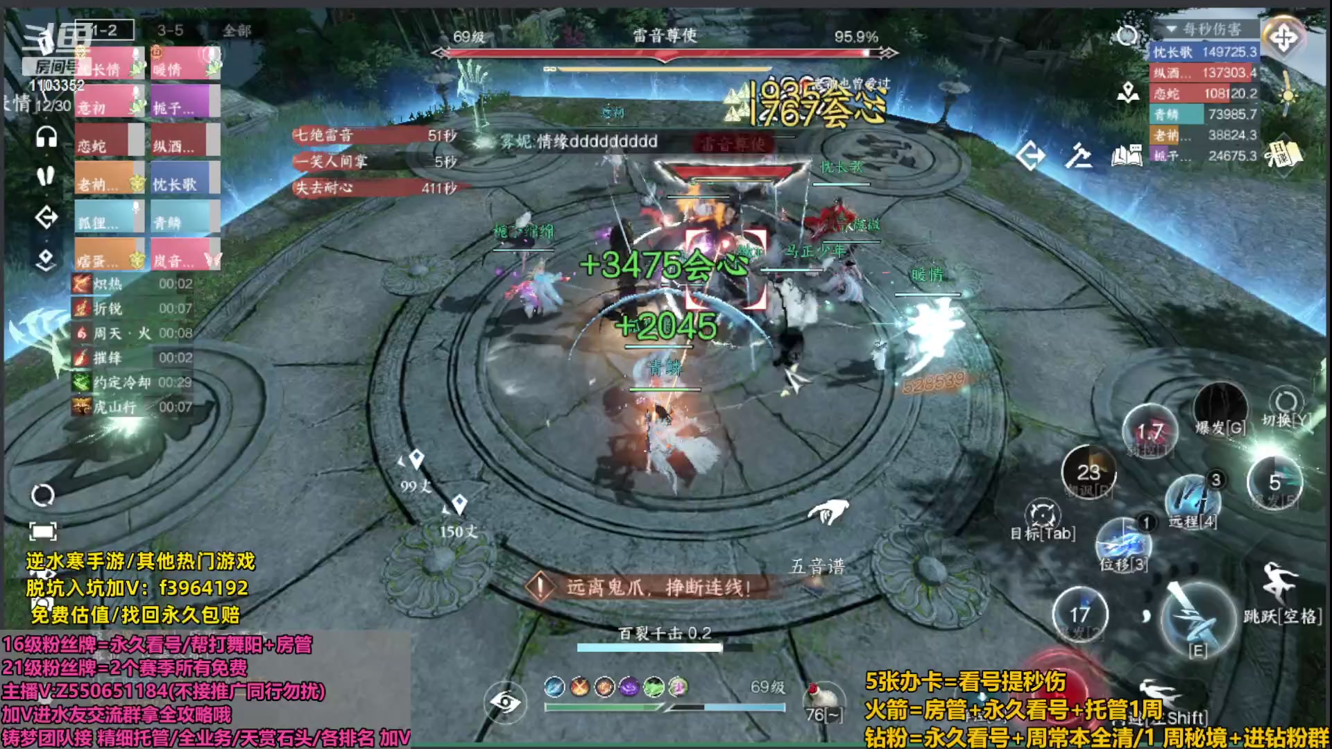 【2023-10-11 23点场】zz喷火龙：看号提伤/天赏石/H副本/缉盗/日常