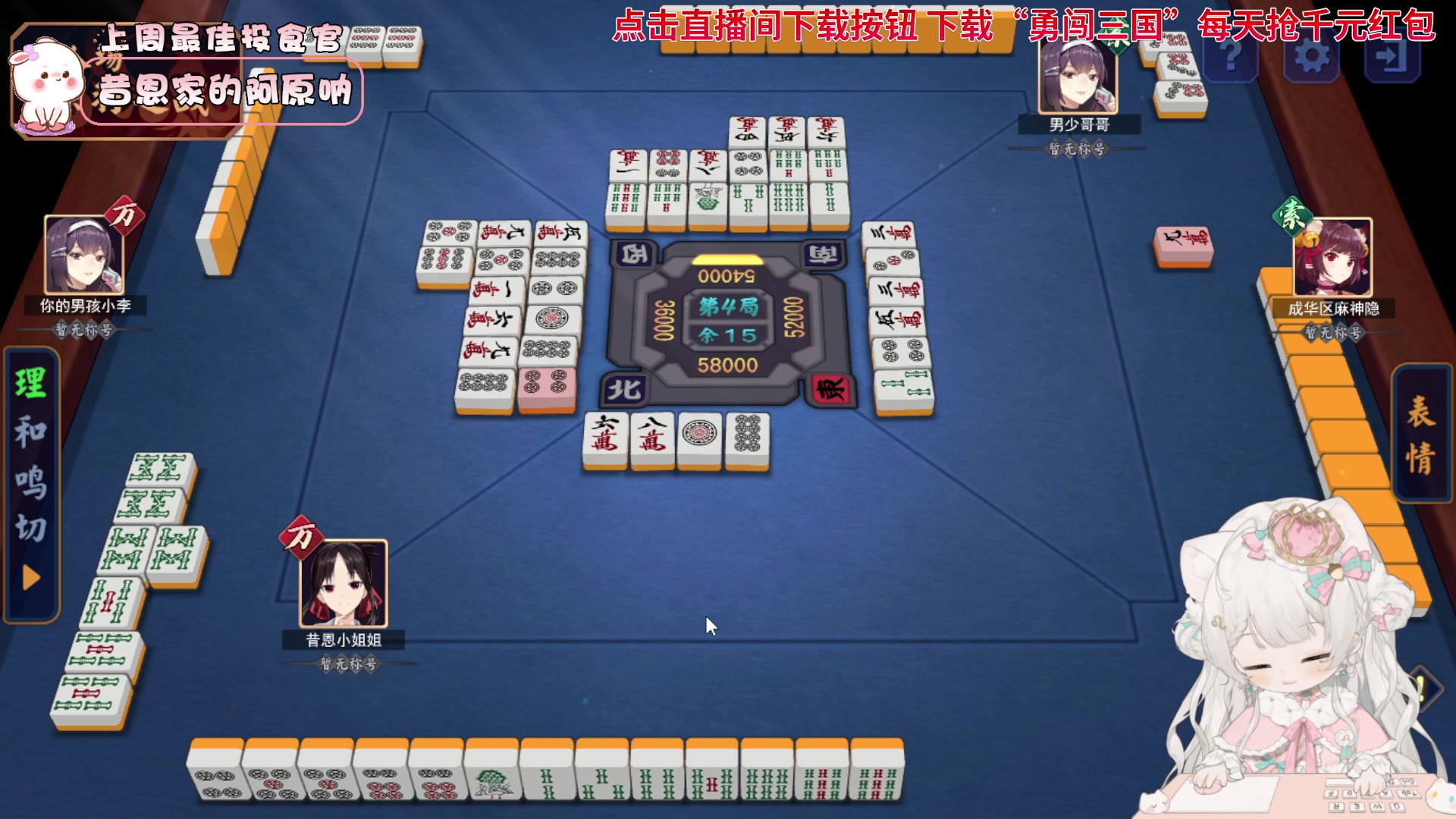 【2023-10-11 23点场】昔恩小姐姐：【小奶团】今天钻粉4倍亲密度哦~