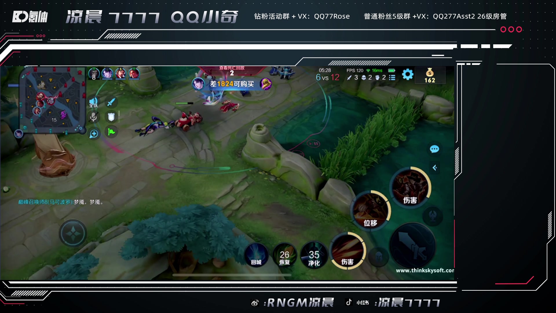 【2023-10-12 12点场】凉晨7777：你滴马神王者归来