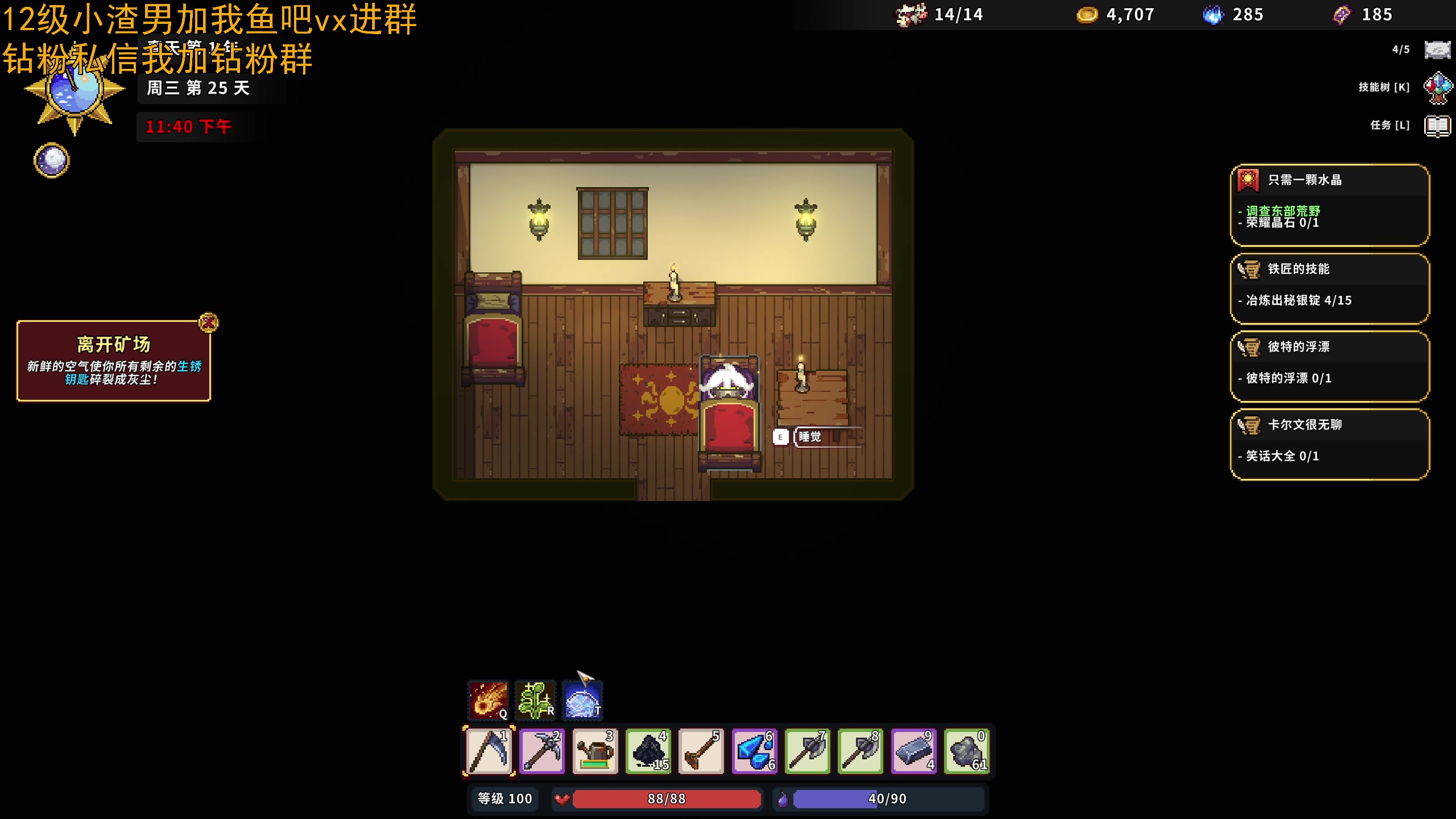 【2023-10-12 20点场】小白鸽WhiteDove：【小白鸽】勇敢小崔 不怕困难