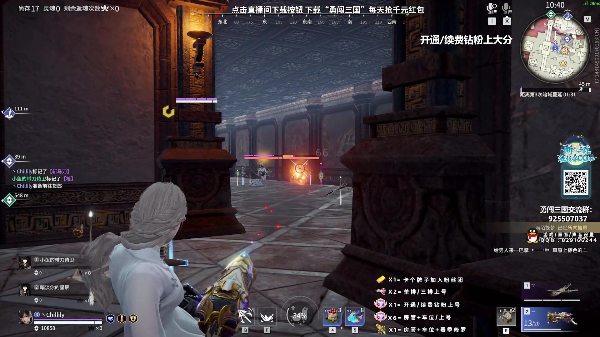【2023-10-12 19点场】sysyu：【sy】三排顶级冰女操作盛宴