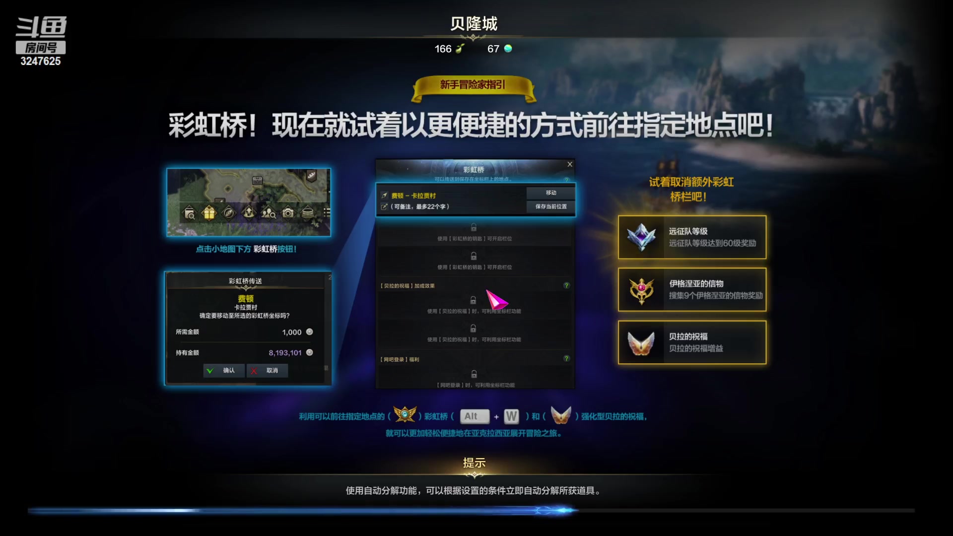 【2023-10-11 10点场】乱舞丶Hahage:礼拜三啦，早起肝！！