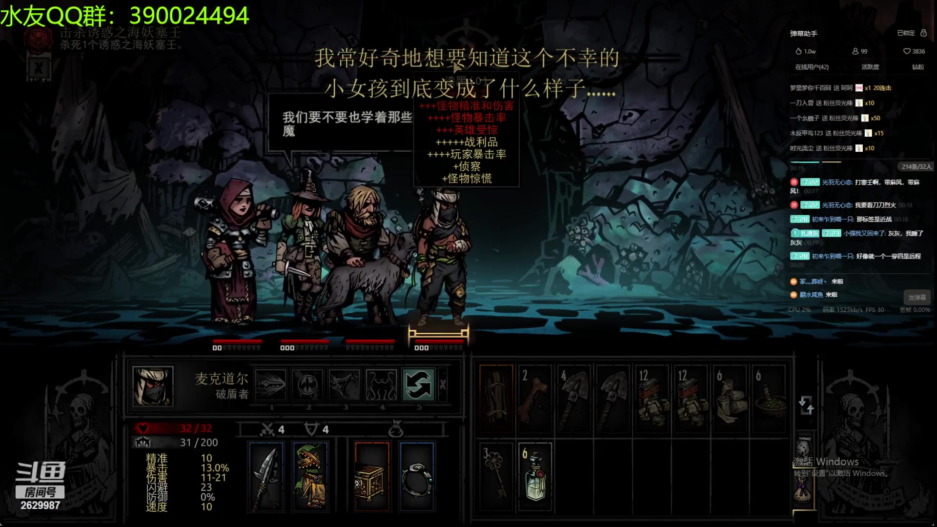 【2023-10-12 00点场】下人灰：在疯狂之后~无光不要来血怪啊！！