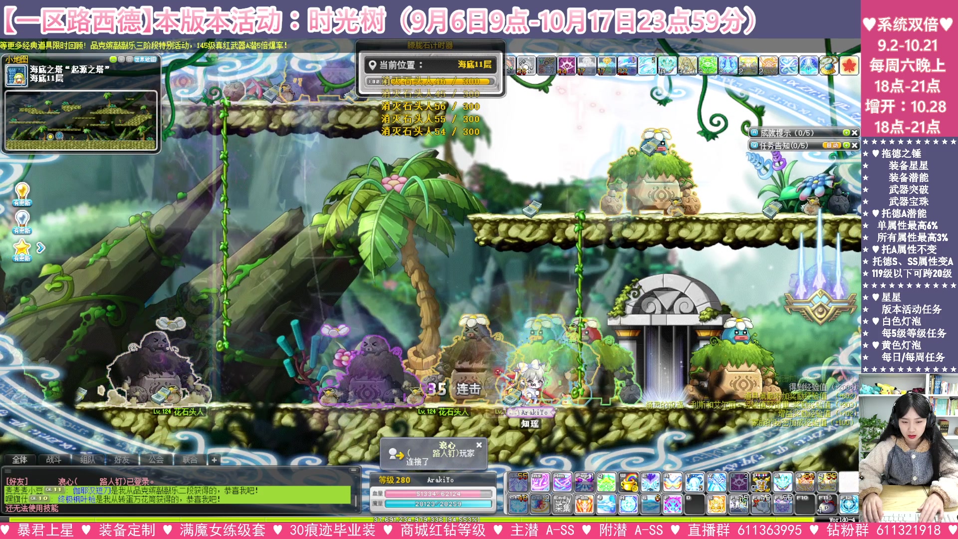 【2023-10-10 00点场】顾青ArakiYoko：【活动9.6-10.17】时光树