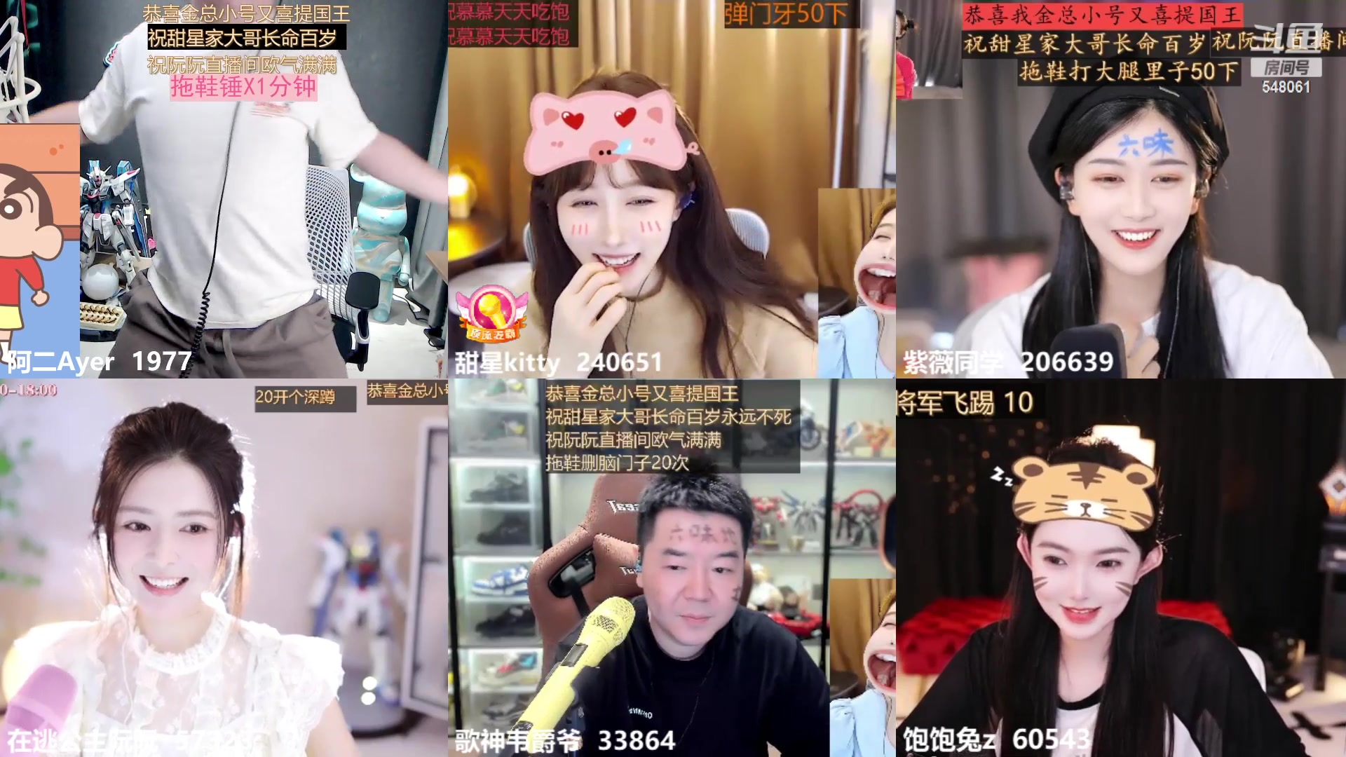 【2023-10-12 13点场】阿二Ayer：钻粉四倍：不死终会出头，坚持