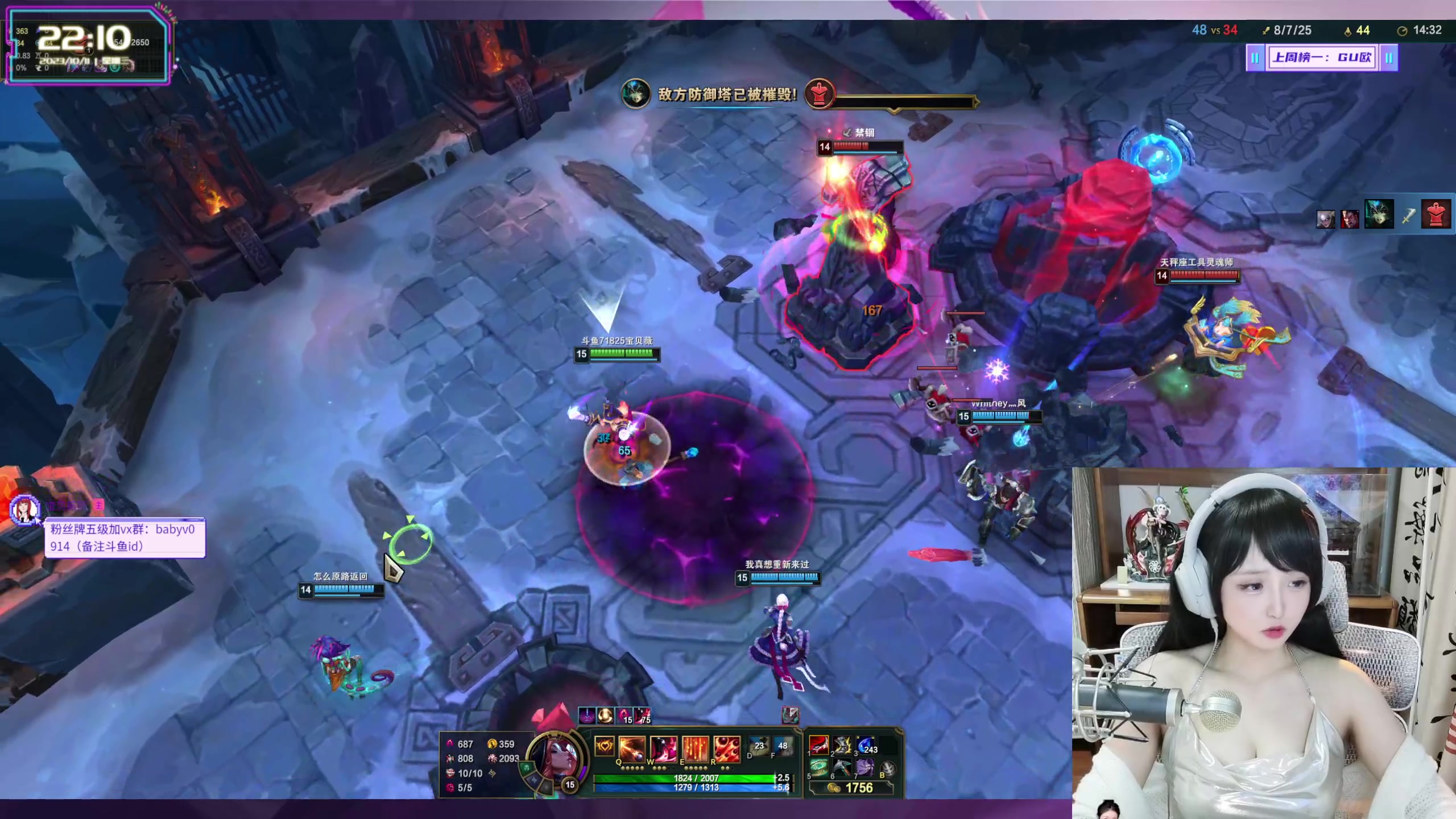 【2023-10-11 21点场】宝贝薇阿：想你时风起 71825