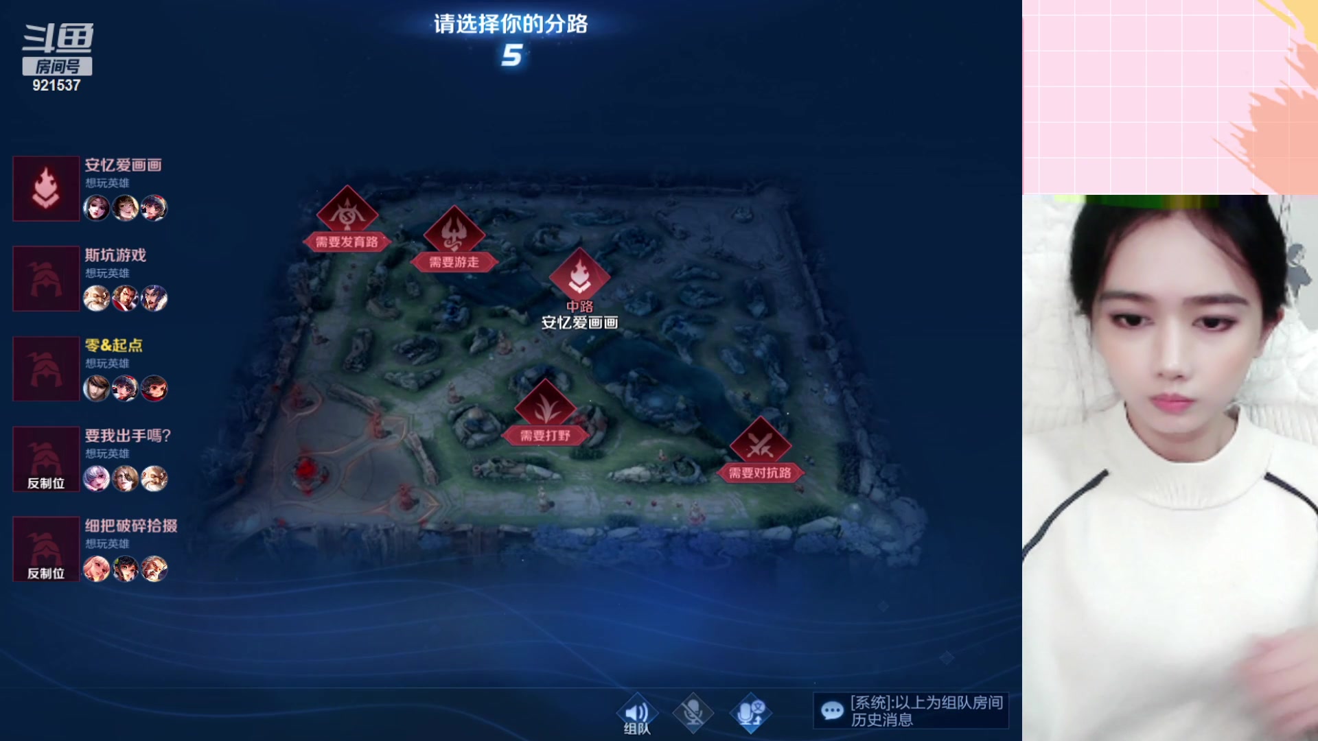 【2023-10-12 00点场】番茄1949丶：3万场女野王微信区带粉~