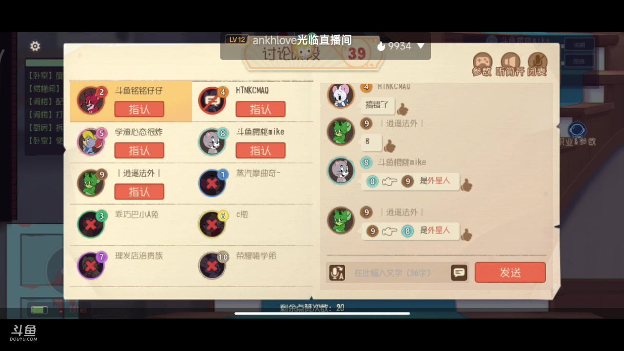 【2023-10-09 17点场】铭铭仔仔：#猫和老鼠#火爆来袭