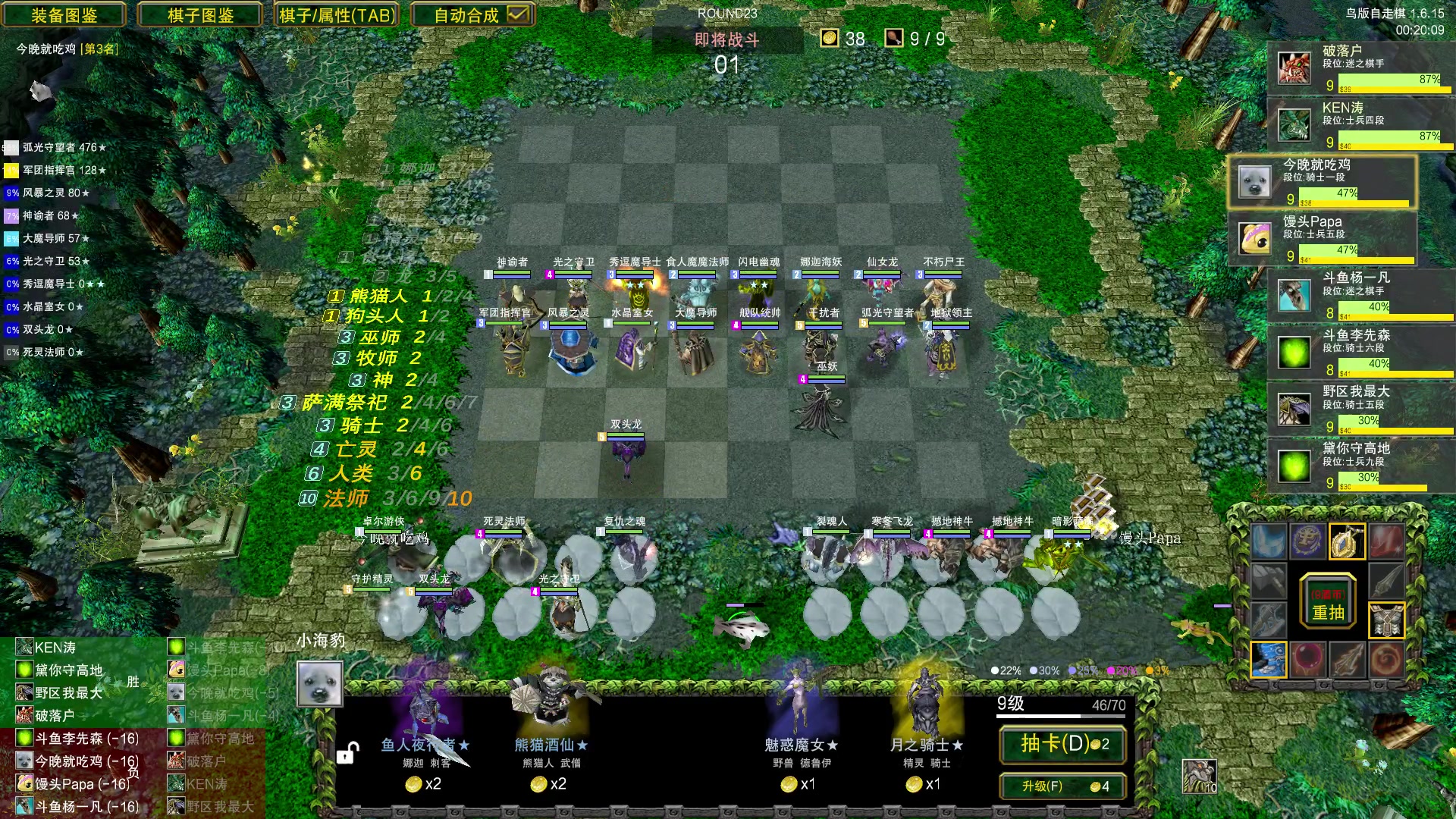【2023-10-12 19点场】Dota小蝴蝶：失踪人口回归~ 5510379