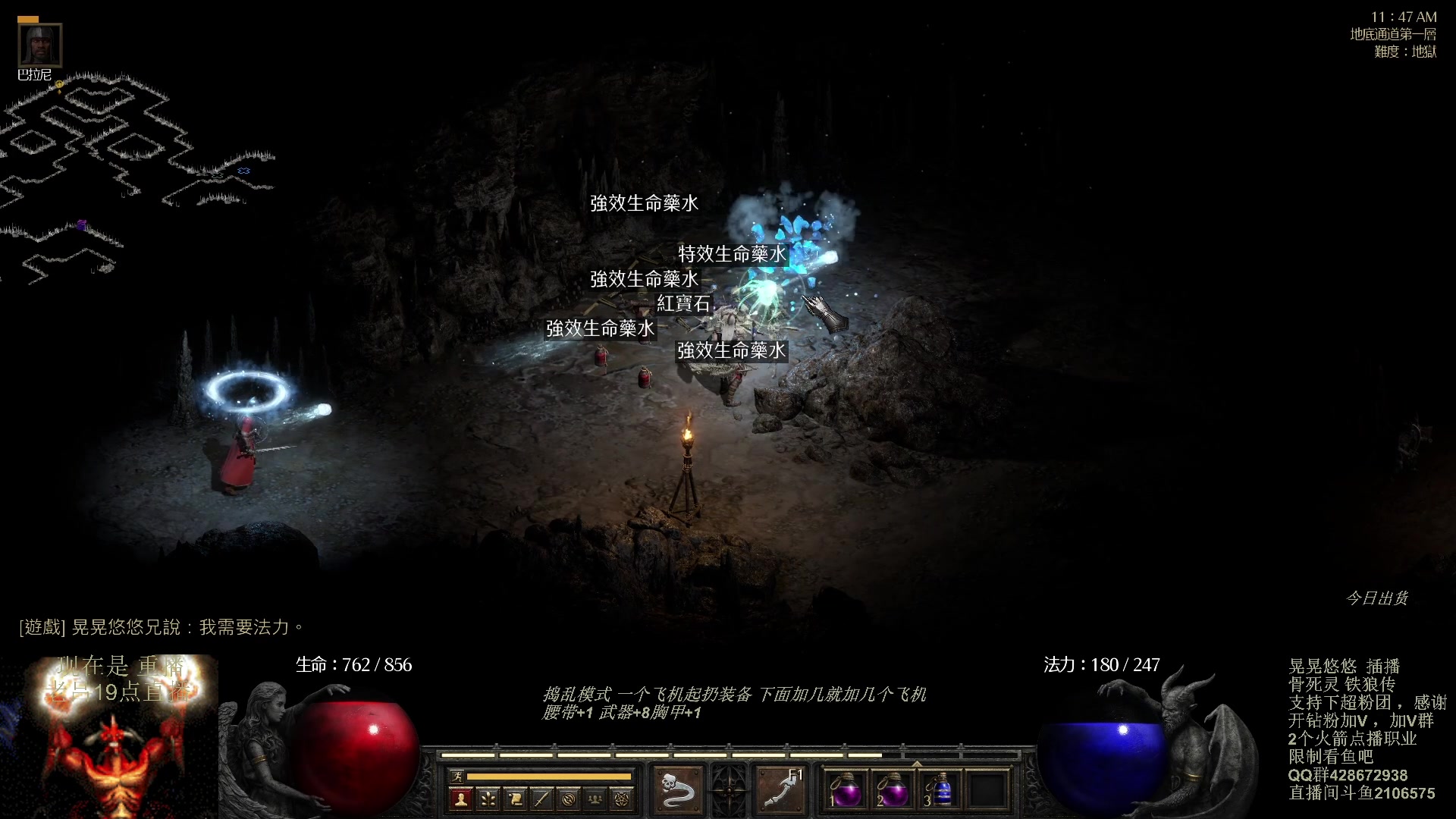 【2023-10-12 18点场】英雄吕布：暗黑 专家 骨死灵铁狼传 开荒